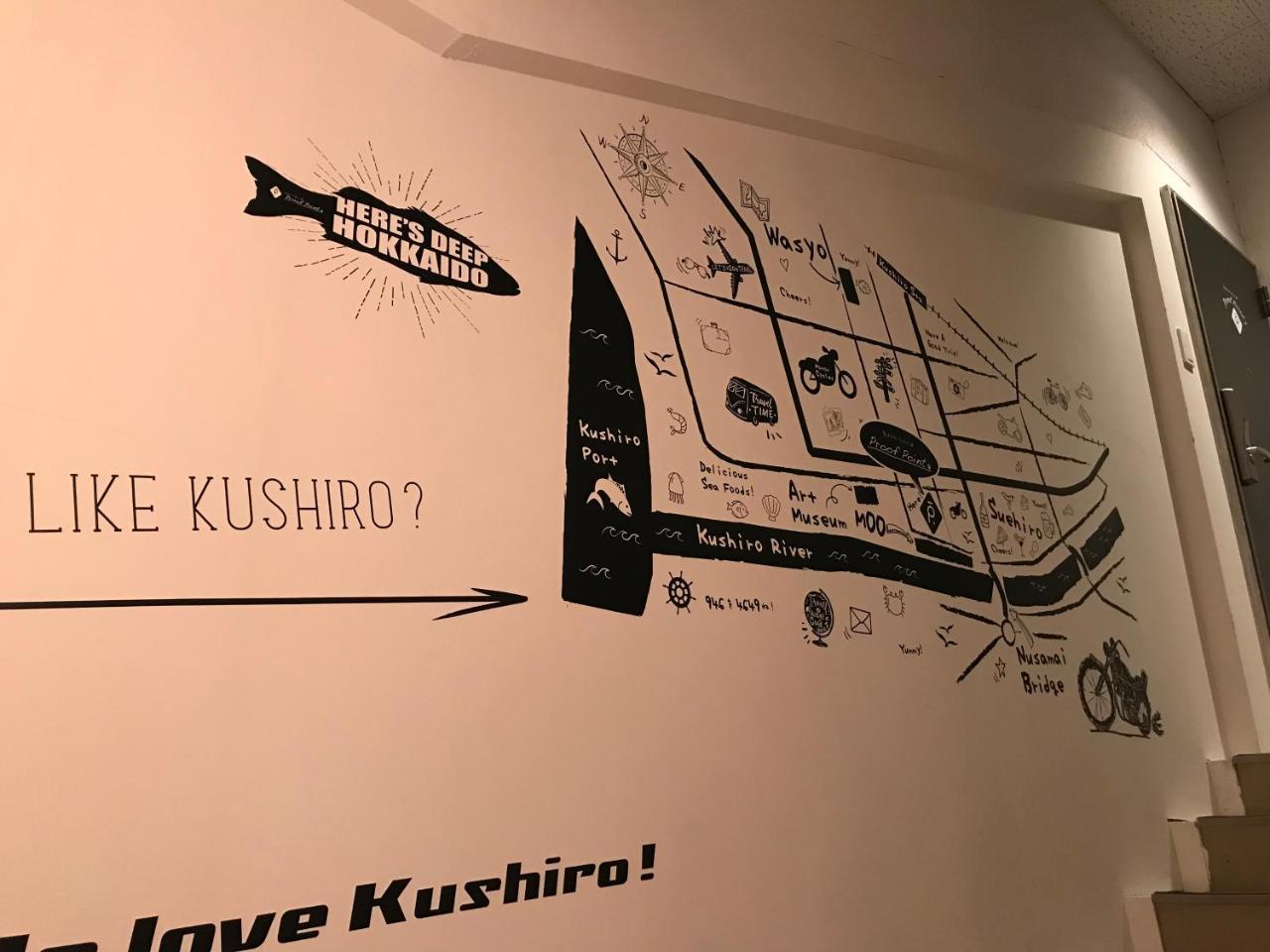 Guest House Proof Point Kushiro Zewnętrze zdjęcie